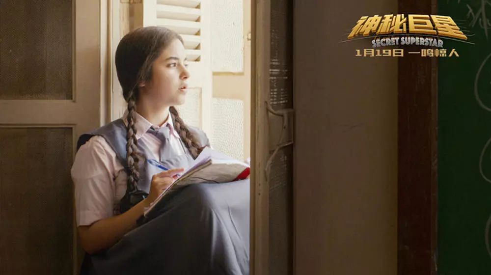 星君電影講述，自信與成長的勵志人生旅程